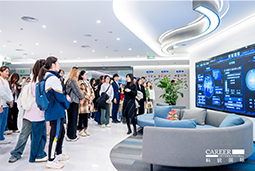 ACCA学员参访科锐国际：洞悉财务人才市场，解锁求职通关秘籍