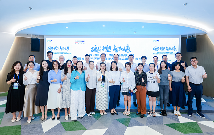 人力资源公司科锐国际举办的大健康领域人才沙龙结束后部分与会嘉宾共同合影留念